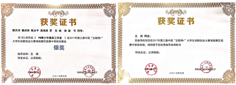 1661668637276221.png 屏幕截图 2022-08-28 143625.png