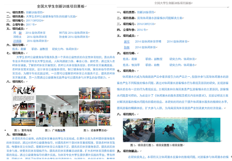 1661668576132516.png 屏幕截图 2022-08-28 143523.png