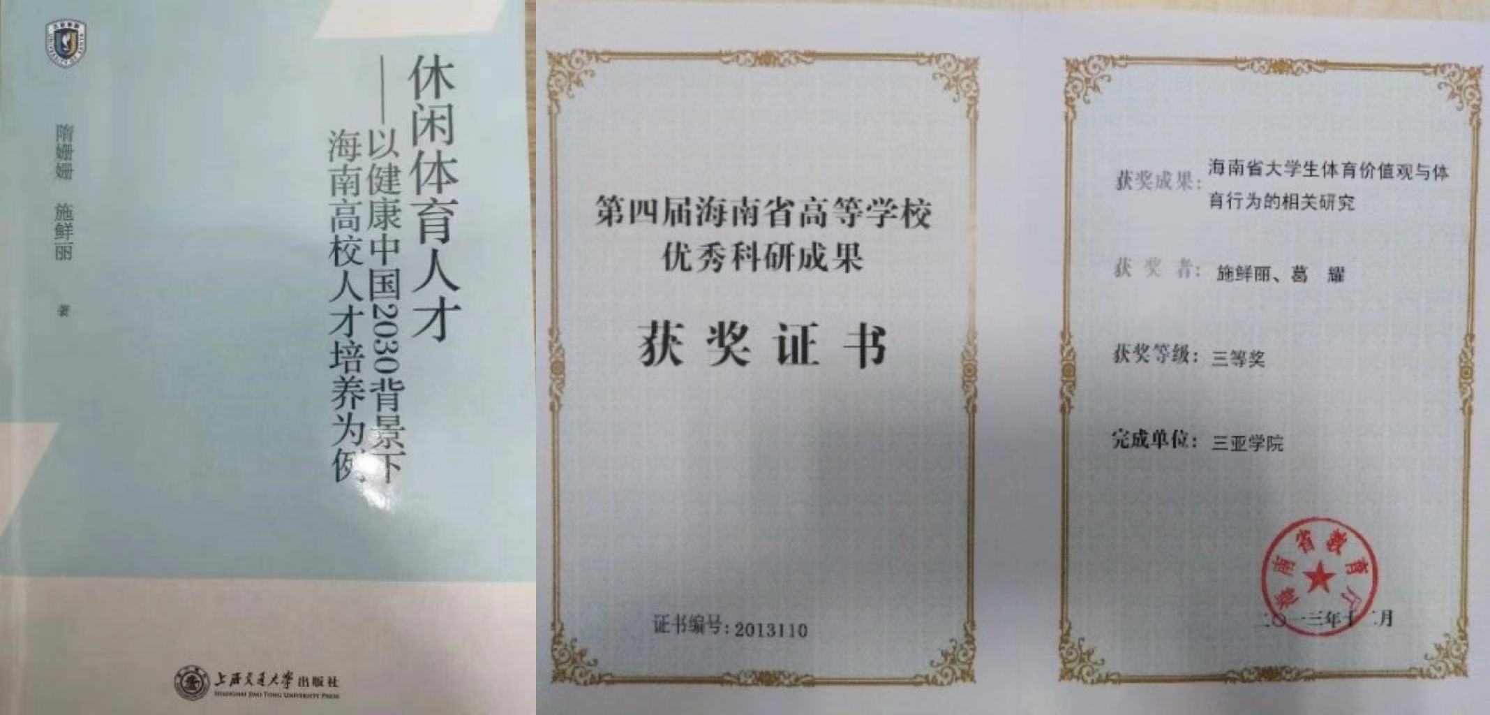 1662293185108788.jpg 微信图片_20220904200536.jpg