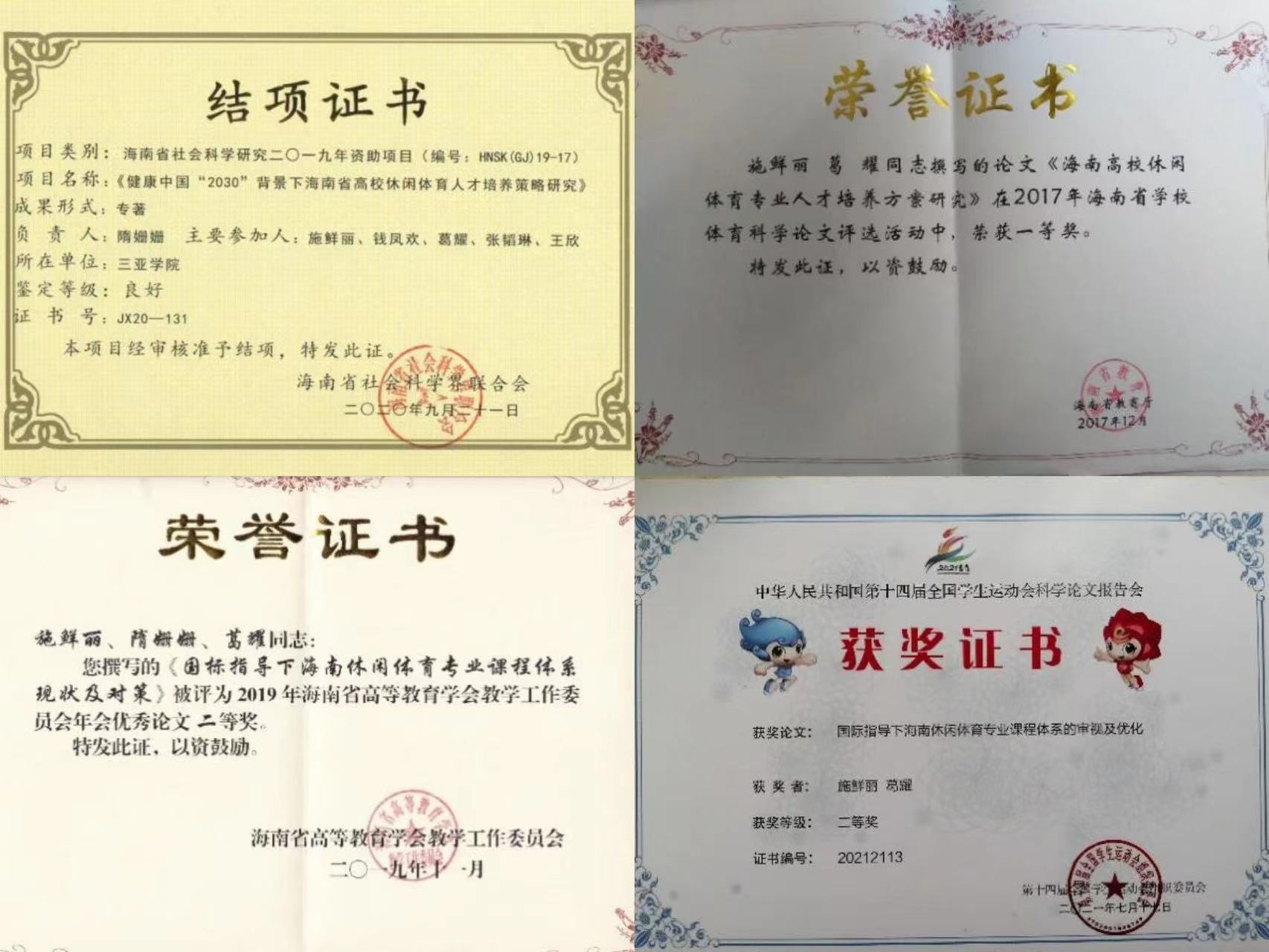 1662293230110944.jpg 微信图片_20220904200714.jpg