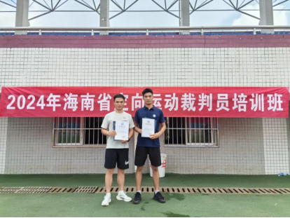 微信图片_20240612235436.png