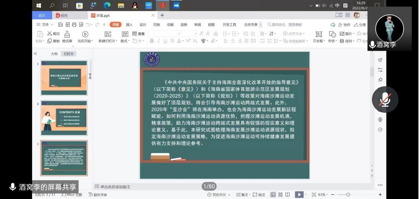 1662125433621292.jpg 10.jpg