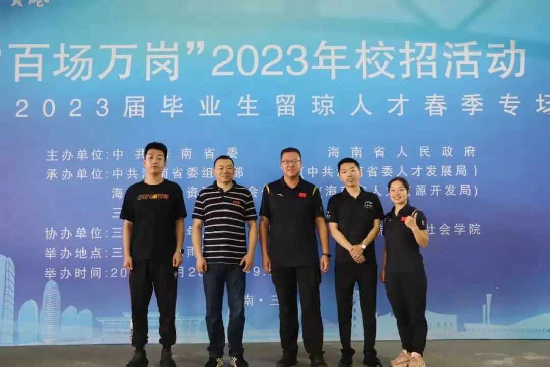 1683302692490734.jpg 微信图片_20230506000015.jpg