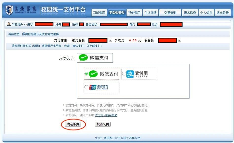微信图片_20240817105157.jpg