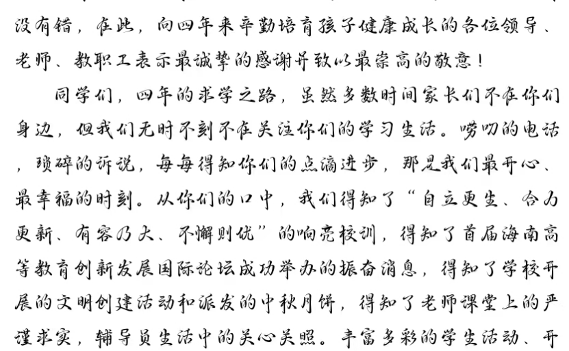 1711294186266366.jpg 1711294186266366.jpg