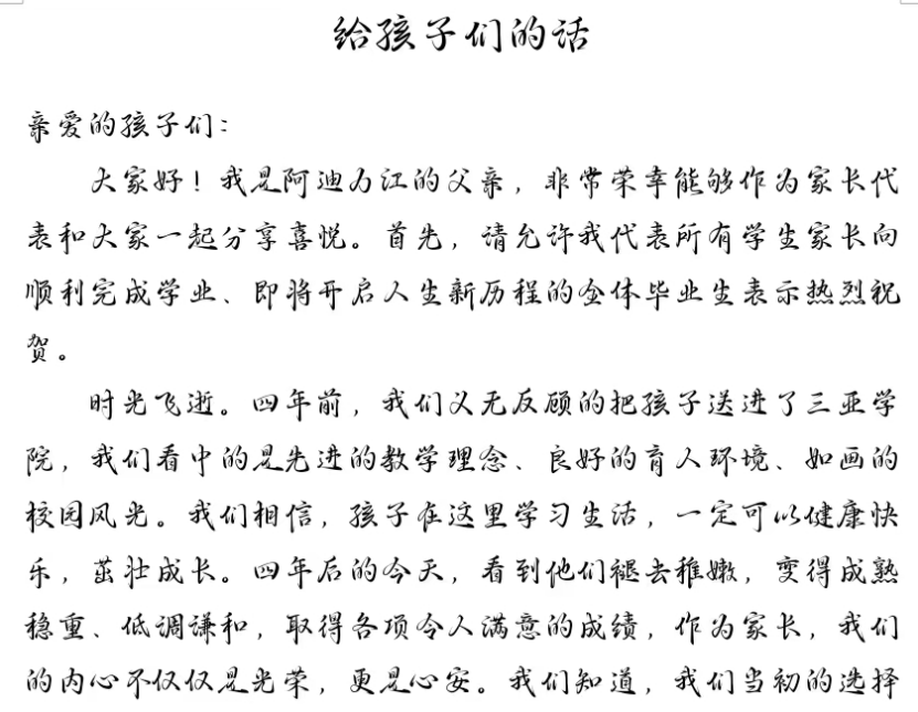 1711294151101163.jpg 1711294151101163.jpg