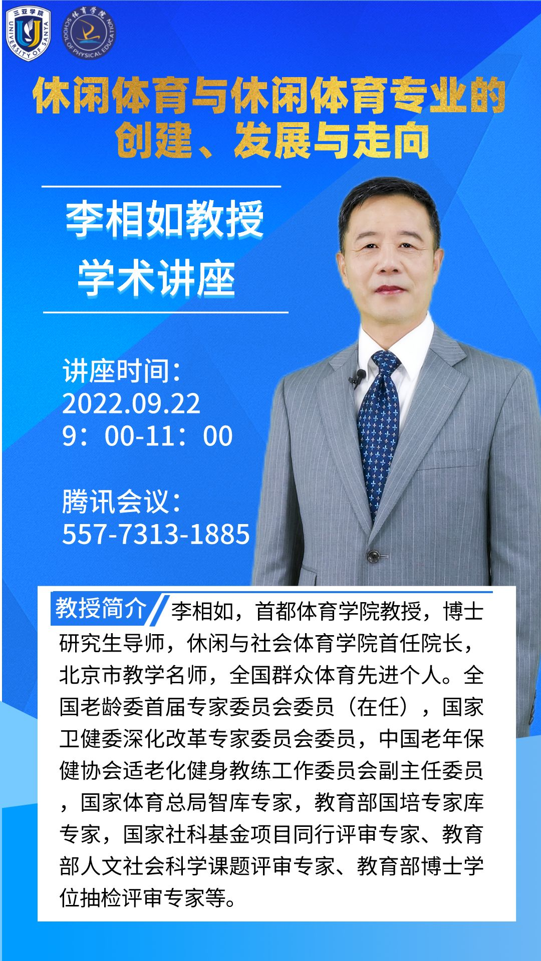 微信图片_20220921164733.png