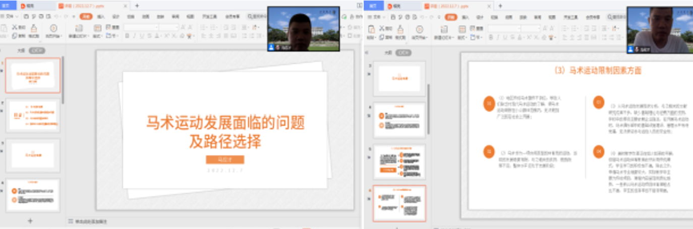 1671719493405961.png 屏幕截图 2022-12-22 223117.png