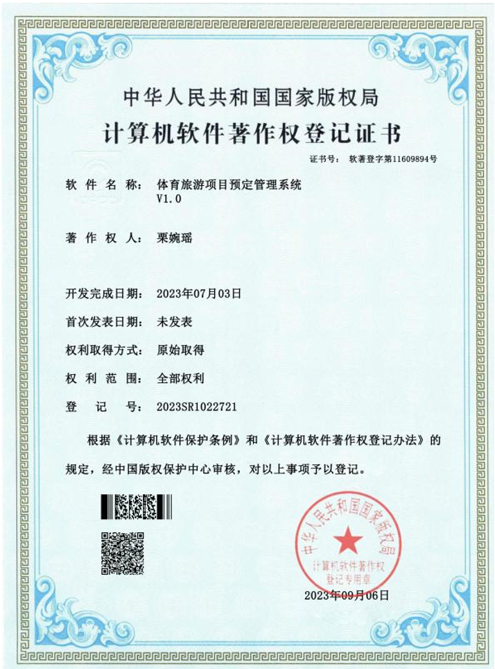 1708169101124632.png 1708169101124632.png