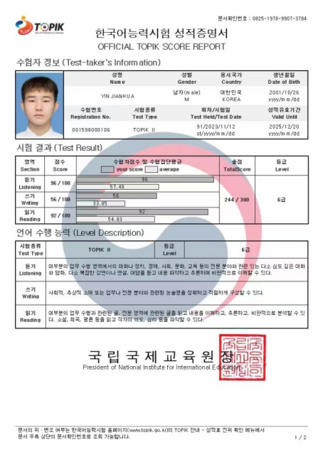 1721143537662000.png image.png