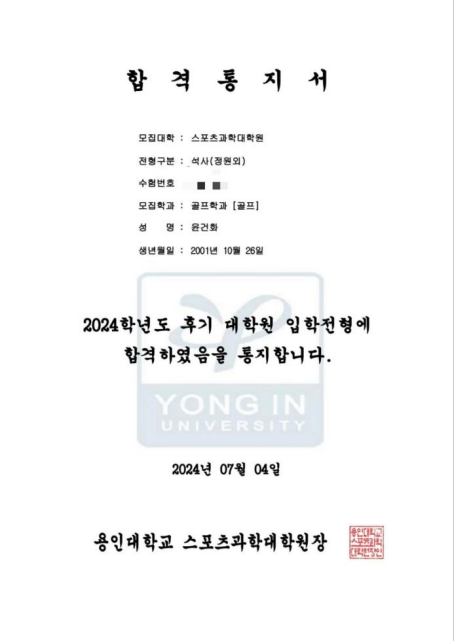 1721143545975057.png image.png