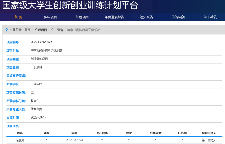 1671631532112769.png a9edc8b791217e360f9c7af3c1d85e6.png