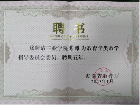 1707060085632179.png