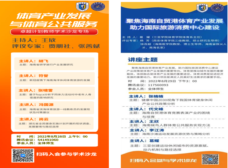 1662219759377431.png 屏幕截图 2022-09-03 225621.png