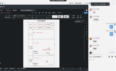 1720625927117717.png 1720625927117717.png