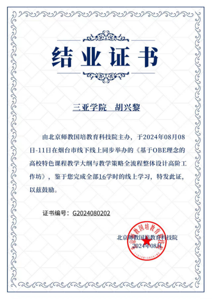 1724991821263999.png 1724991821263999.png