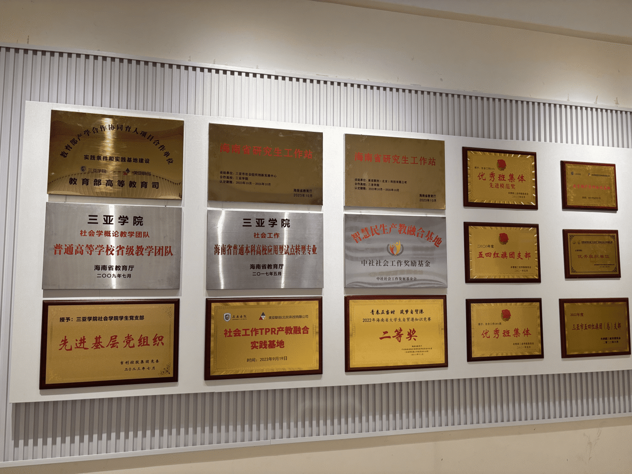 微信图片_20240511205433.png