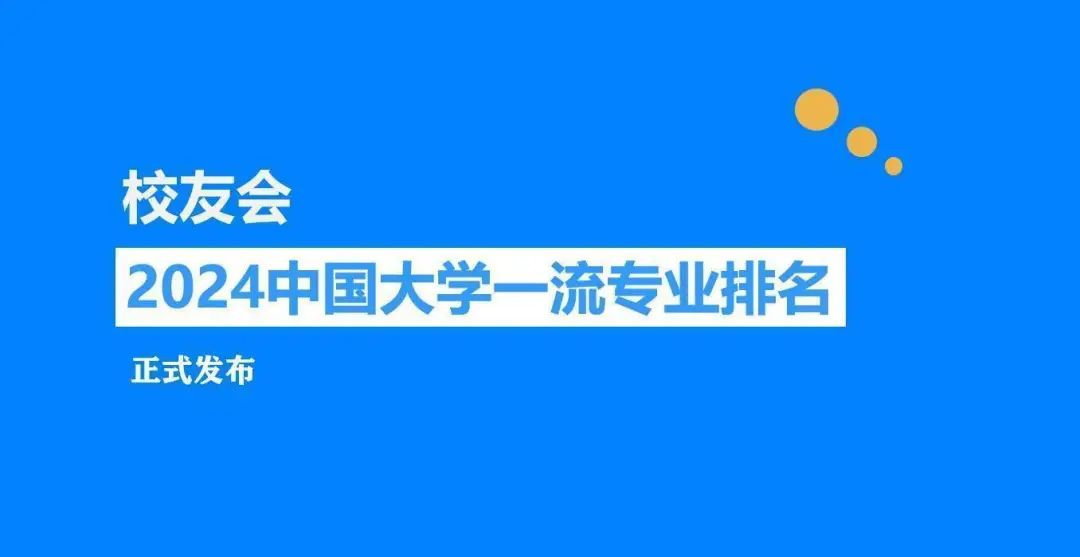 微信图片_20240511205338.png