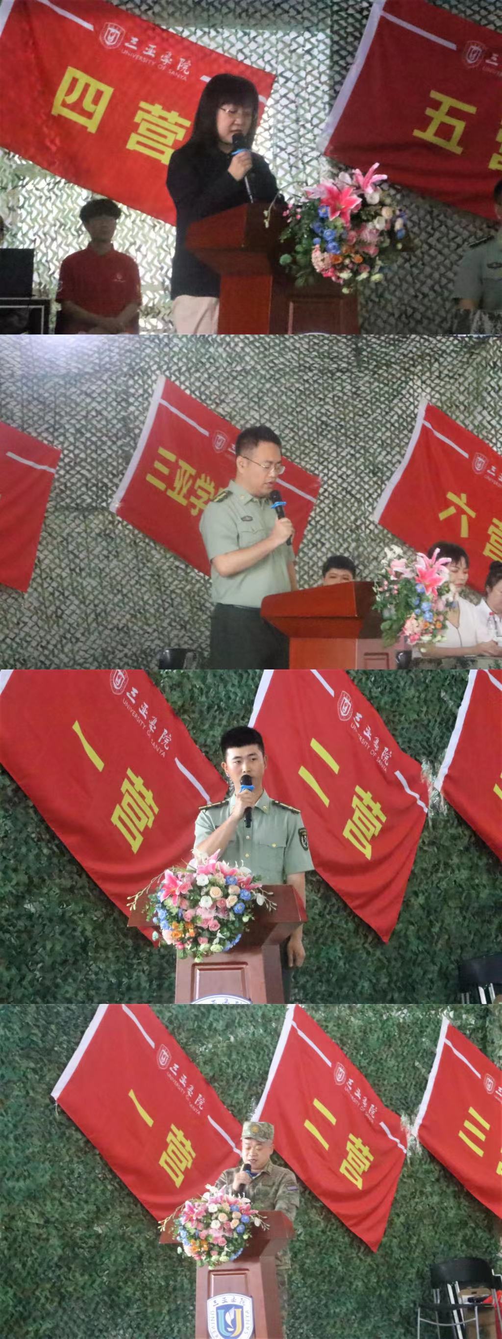 1679820826320543.jpg 微信图片_20230326165345.jpg