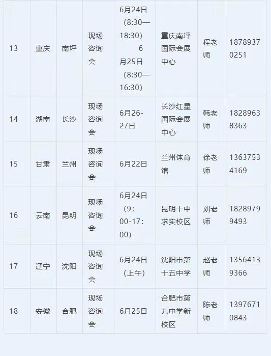 1718202676130760.jpg b364cc57616eef5ffb30d27b75020b7.jpg