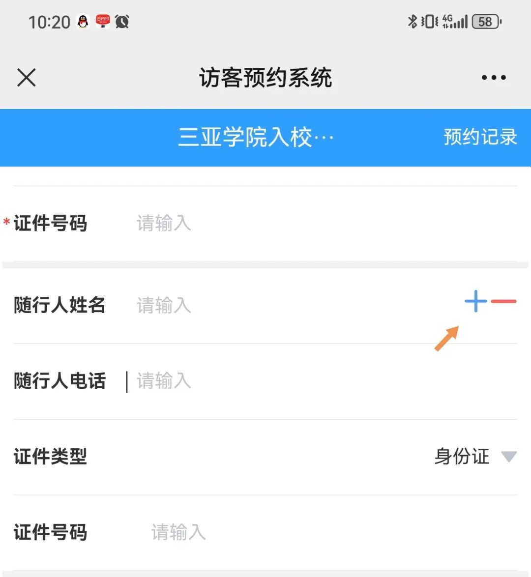 1715934630921499.jpg