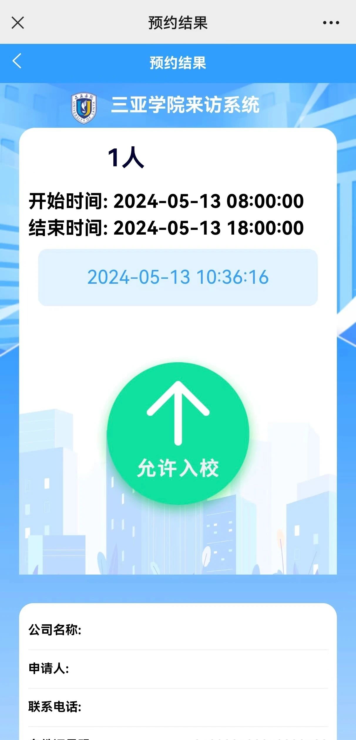 1715934887428816.jpg
