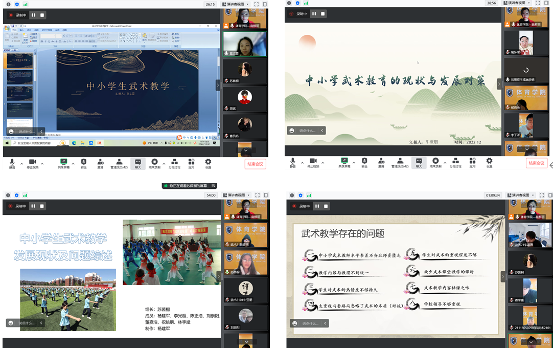 1671716909605198.png 屏幕截图 2022-12-22 214726.png