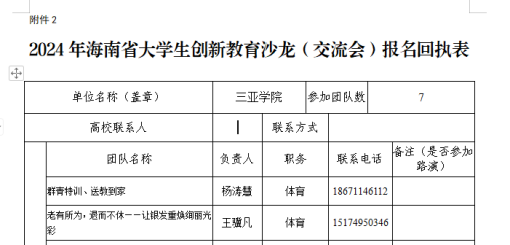 1720169873615655.jpg 1720169876625.jpg